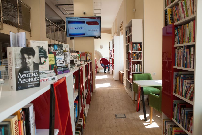 библиотека, библиотека Ленина, книги, креативное пространство