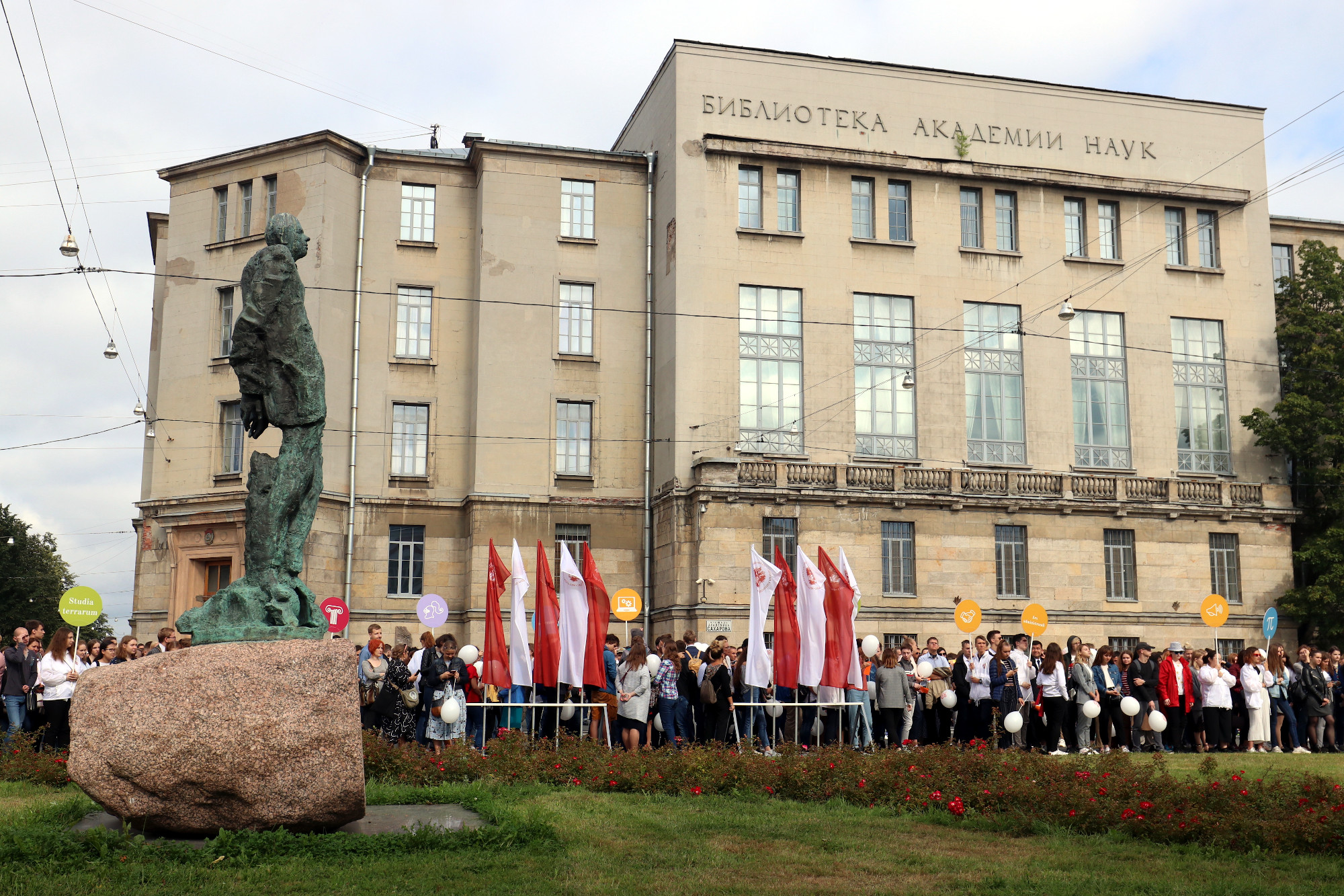 Санкт петербургский университет на английском. Посвящение в студенты СПБГУ. Серафимович в питерском университете.