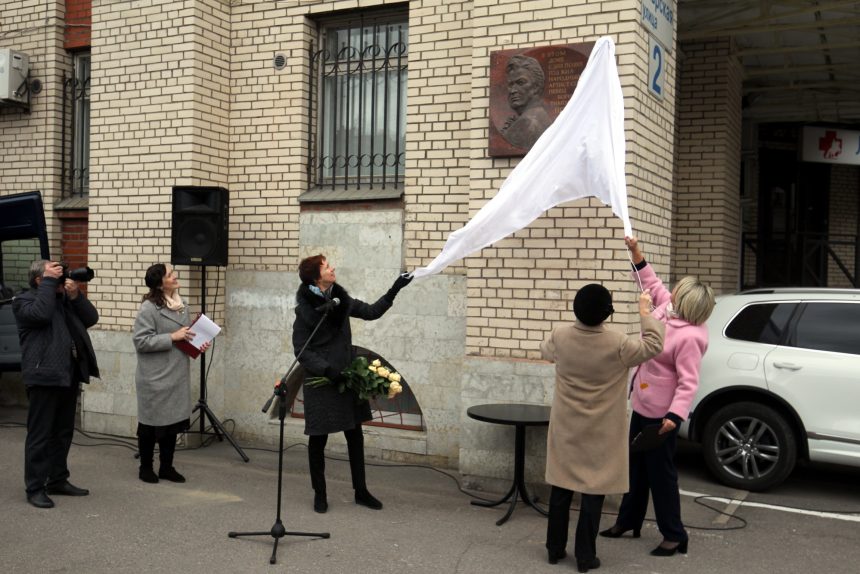 открытие мемориальной доски Борису Штоколову