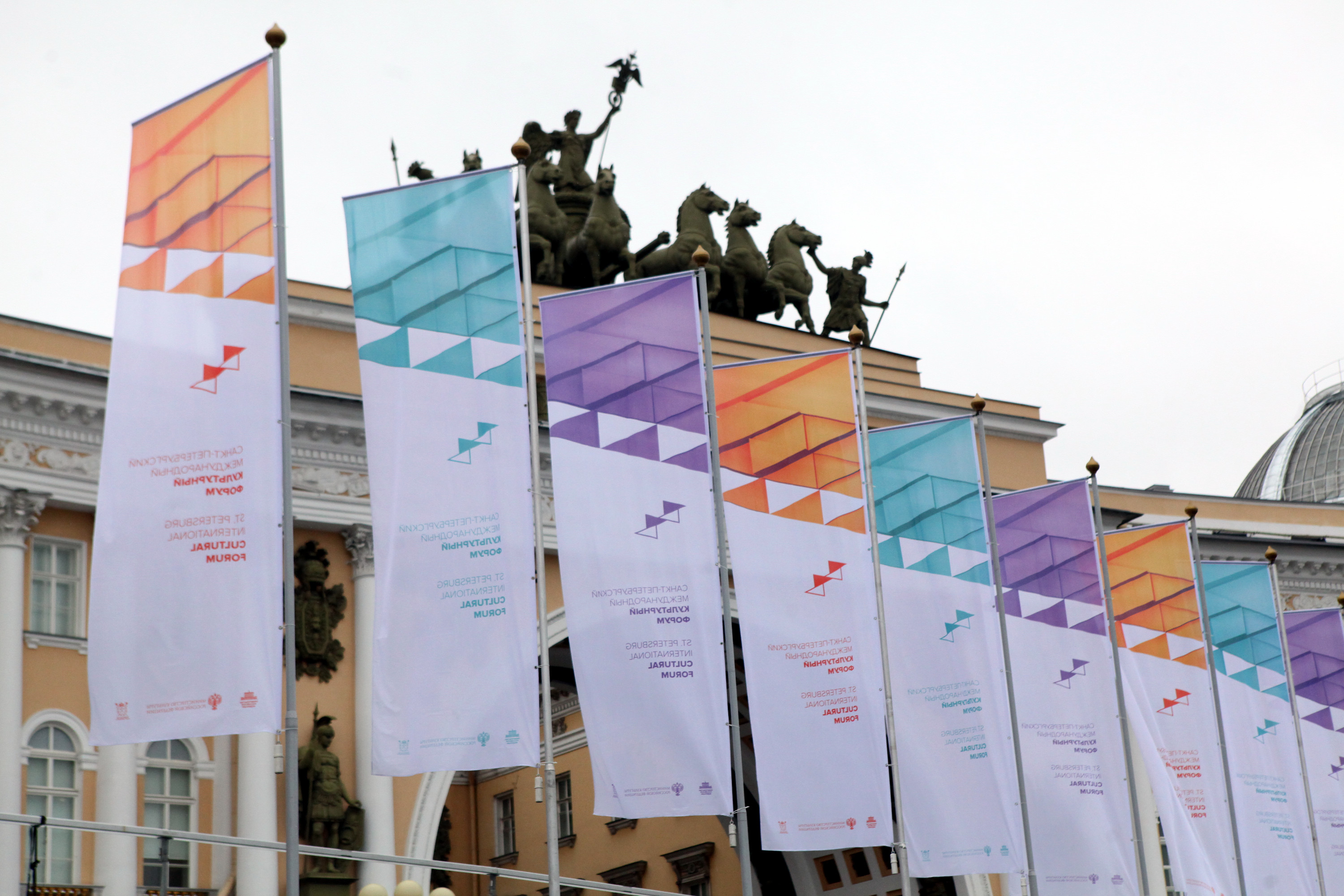 Петербургский международный культурный. IX Санкт-Петербургский Международный культурный форум. Стоячные организаторы.