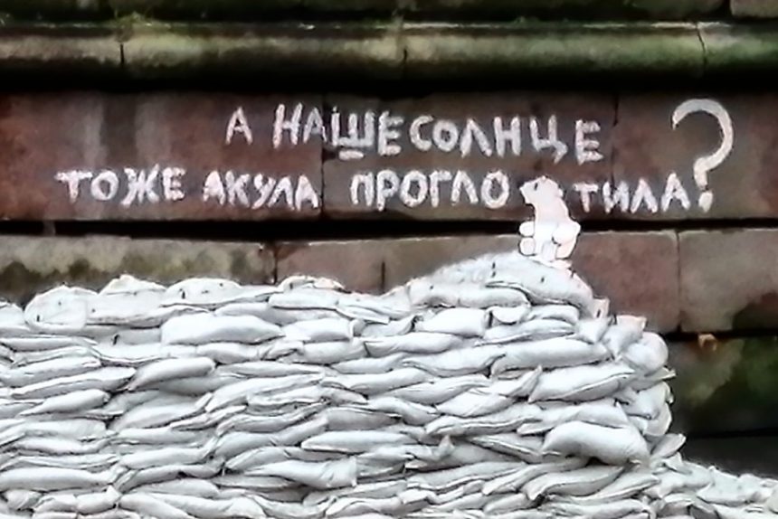 Умка. Наб. канала Грибоедова