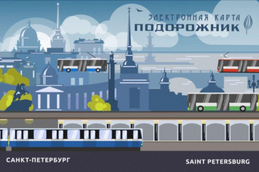 подорожник