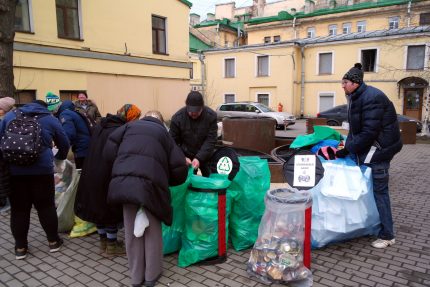 акция раздельный сбор вторсырьё экология