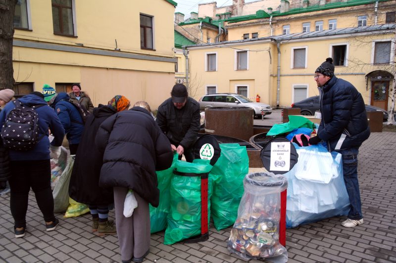 акция раздельный сбор вторсырьё экология