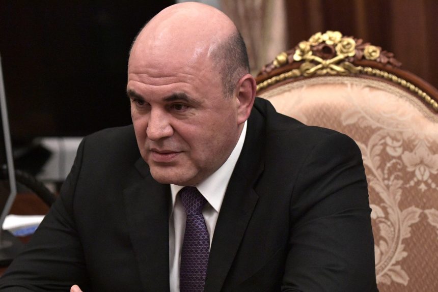 михаил мишустин