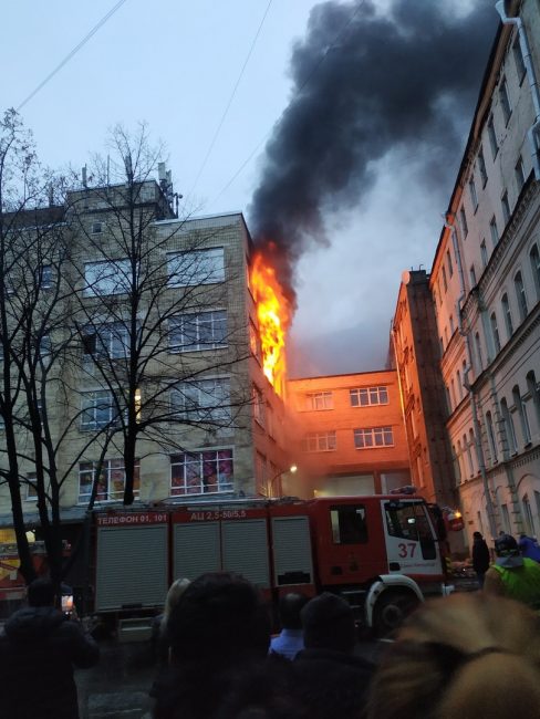 лениздат пожар огонь дым