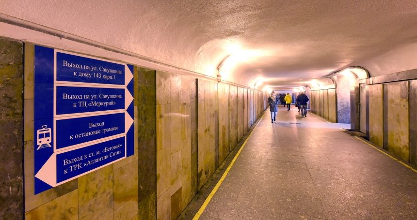 переход Савушкина такстильная разметка