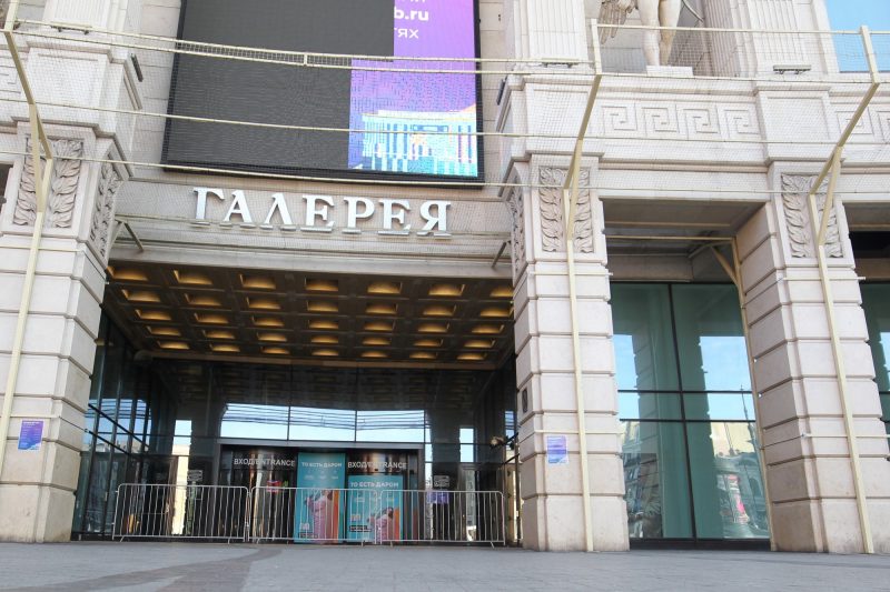 коронавирус, карантин, торговый центр галерея