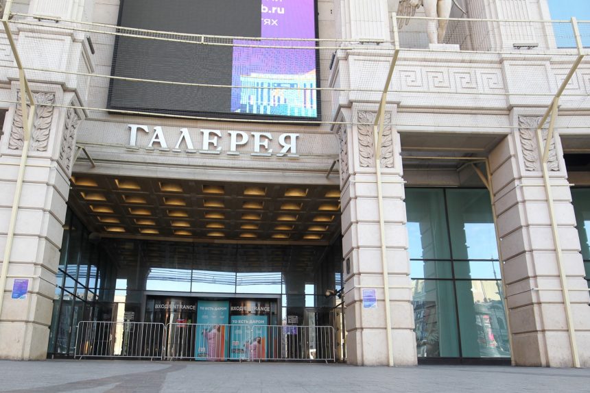 коронавирус, карантин, торговый центр галерея
