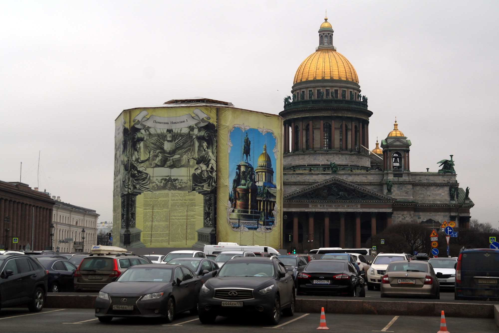 реставрация, памятник Николаю I, Исаакиевская площадь, короб