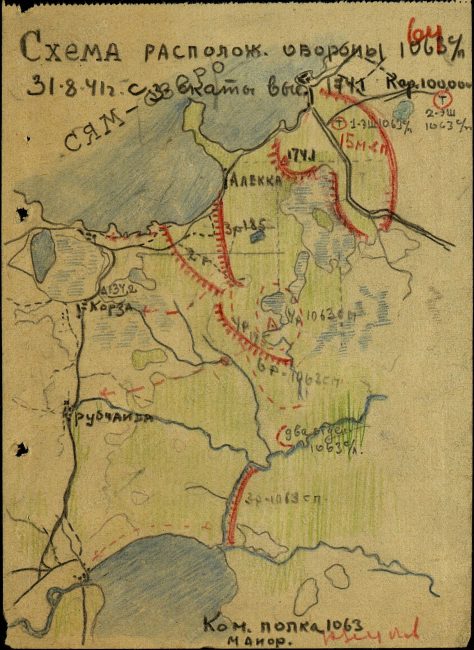 Схема расположения обороны стрелкового полка 1063 31 августа 1941 года