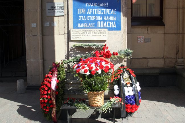 День Победы, 9 мая, памятная надпись, при артобстреле эта сторона улицы наиболее опасна, Невский проспект 14