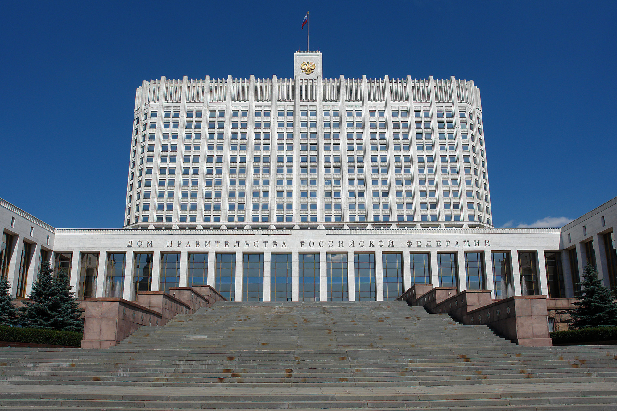 Здание правительства РФ 2021