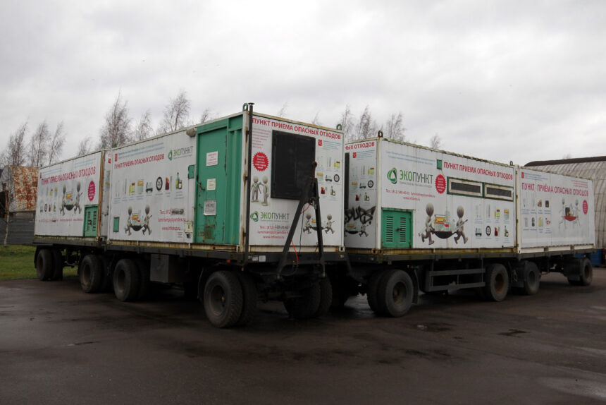 экопункты, ГУП "Экострой"