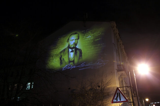 музей Достоевского, световое граффити, подсветка