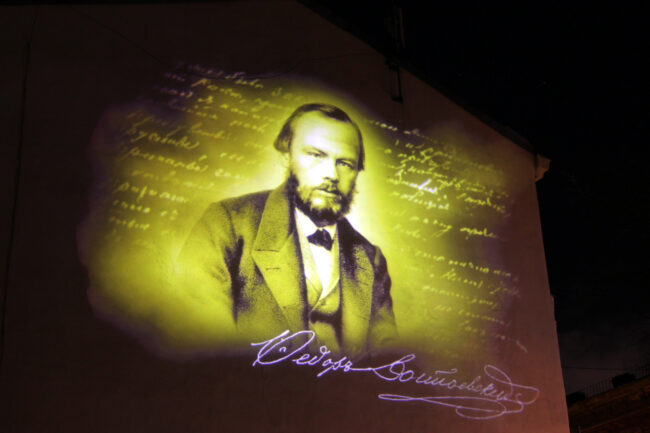 музей Достоевского, световое граффити, подсветка