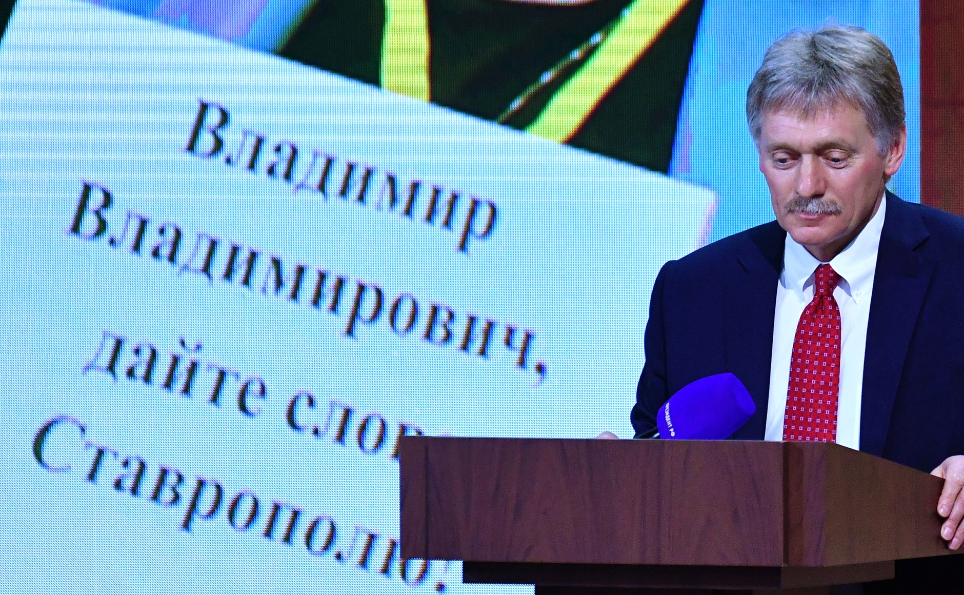 Дмитрий Песков, большая пресс-конференция Владимира Путина