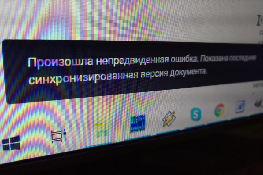 сбой в работе Google, интернет