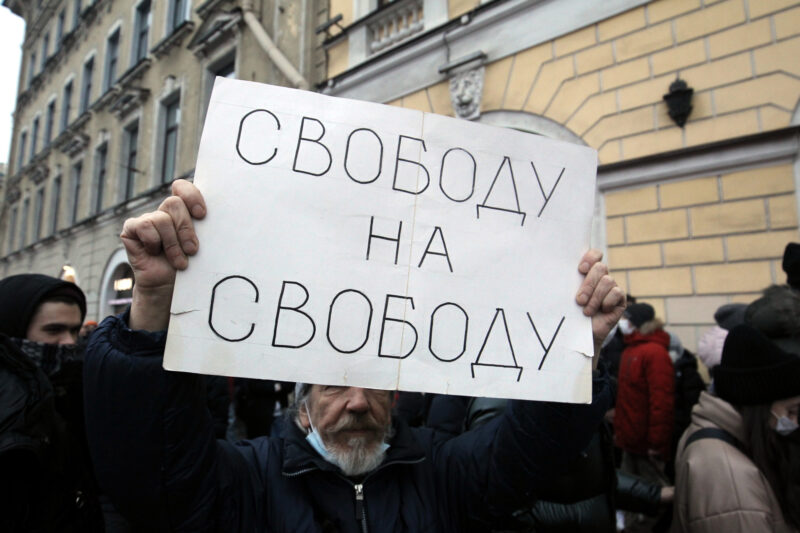 протест, акции в поддержку Навального, митинг