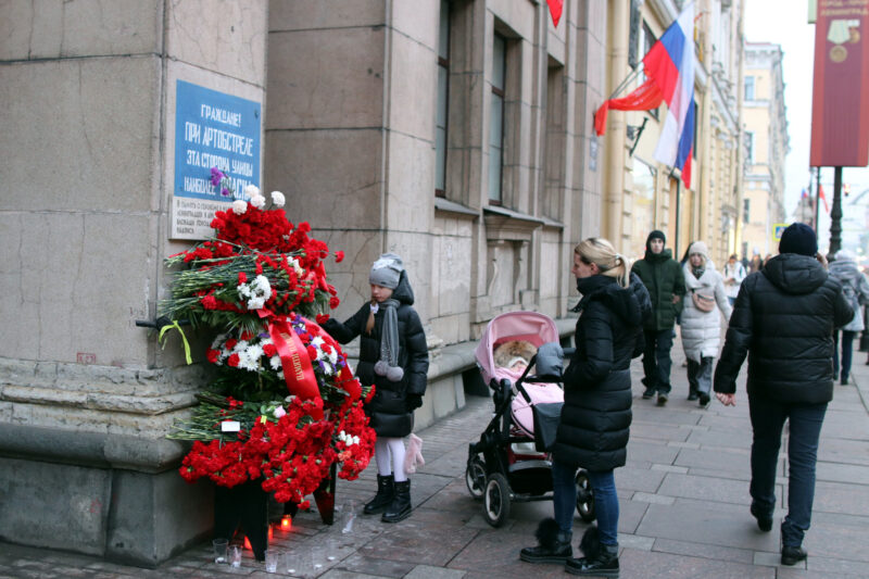 день снятия блокады Ленинграда, памятная акция, возложение цветов, Невский проспект 14, надпись 'при артобстреле эта сторона наиболее опасна'