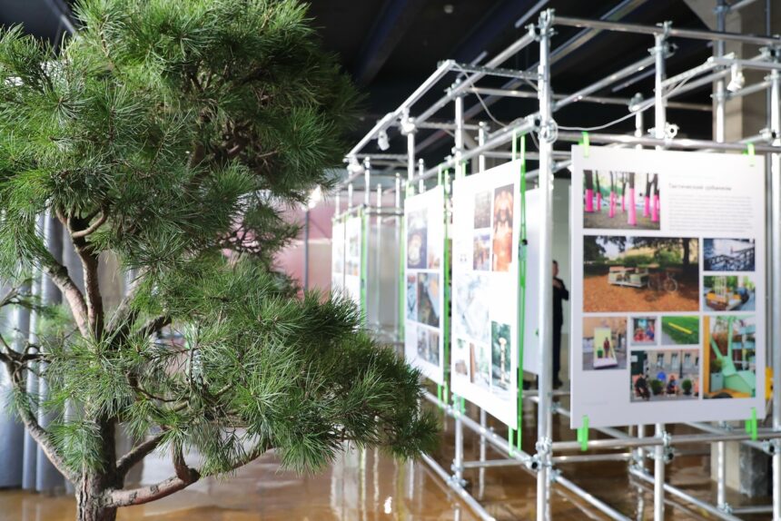 Центр компетенций по формированию комфортной городской среды