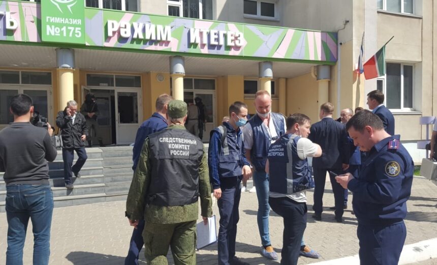 стрельба в Казани