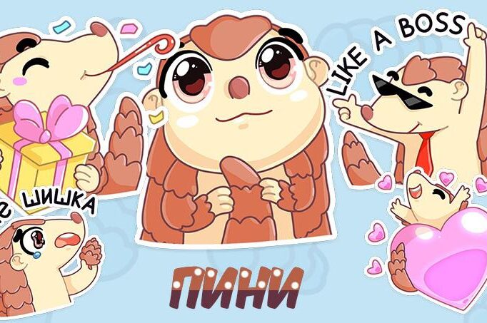 благотворительные стикеры, ВКонтакте, панголин Пини