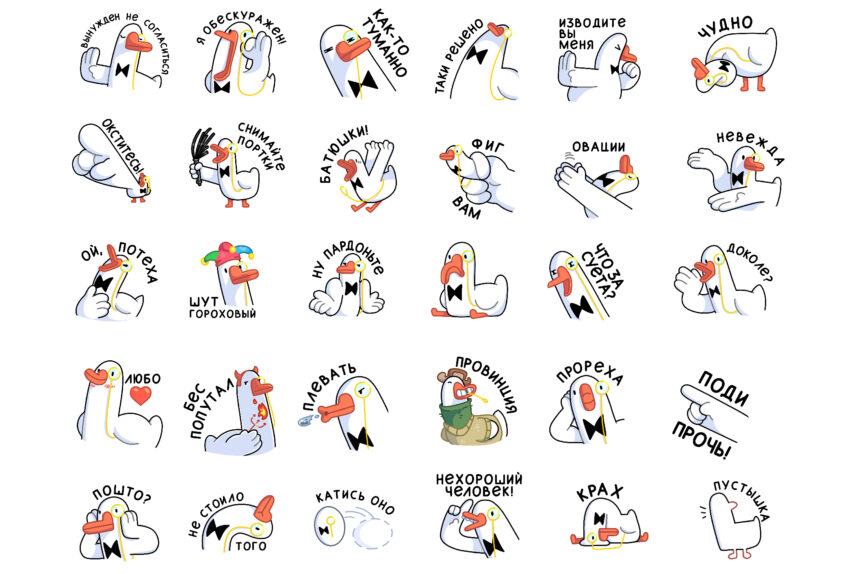 стикеры для интеллигентного общения