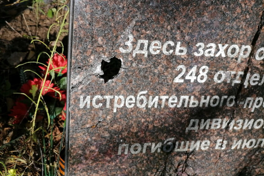 вандализм, повреждённый мемориал, братское захоронение солдат, Выборгский район Ленобласти, Барышево