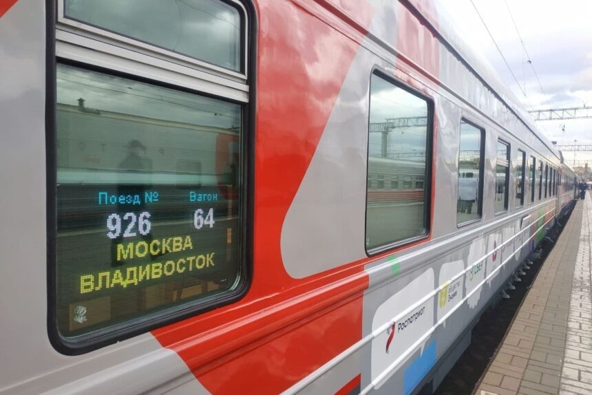 поезд дальнего следования Москва - Владивосток, железная дорога, железнодорожные перевозки, пассажирский вагон