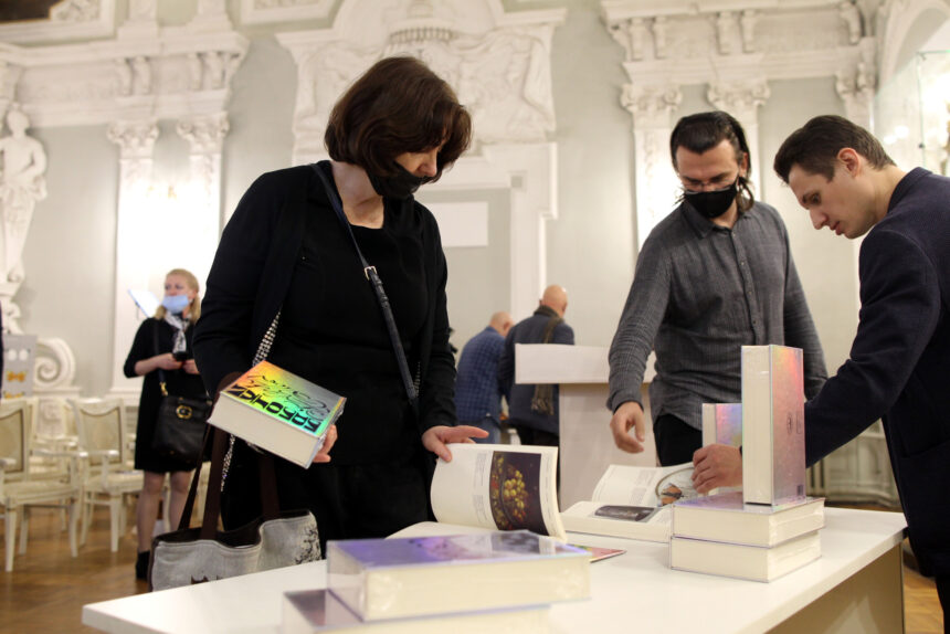 презентация книги Бабочки Эрмитажа, СПбГУ, университет, энтомология