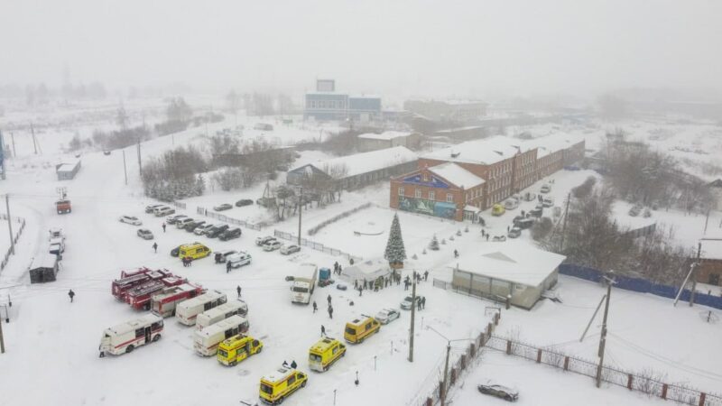 шахта Листвяжная, Кемеровская область