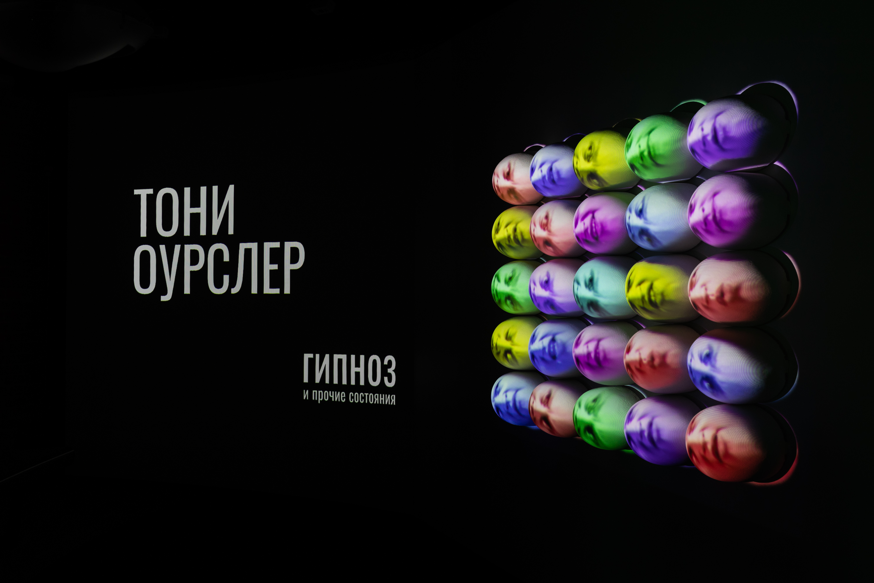 Новая Голландия Выставка Цифергауз Купить Билет