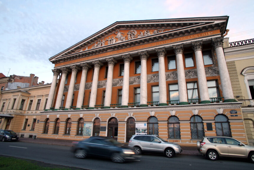 особняк Румянцева, Английская набережная 44