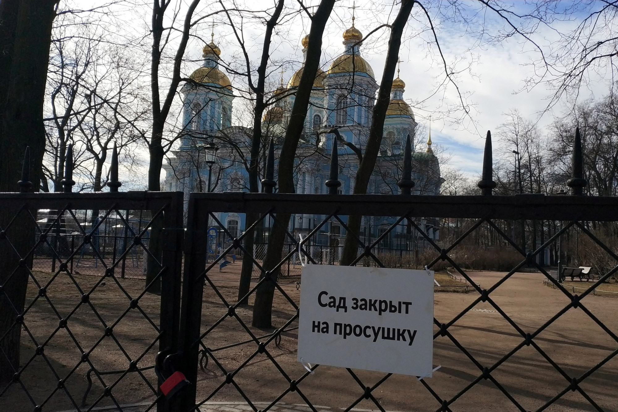 просушка парков, зелёные зоны, парки