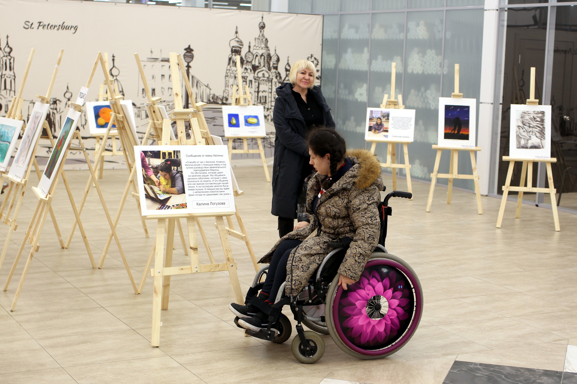 выставка Мир без границ, живопись, инвалиды