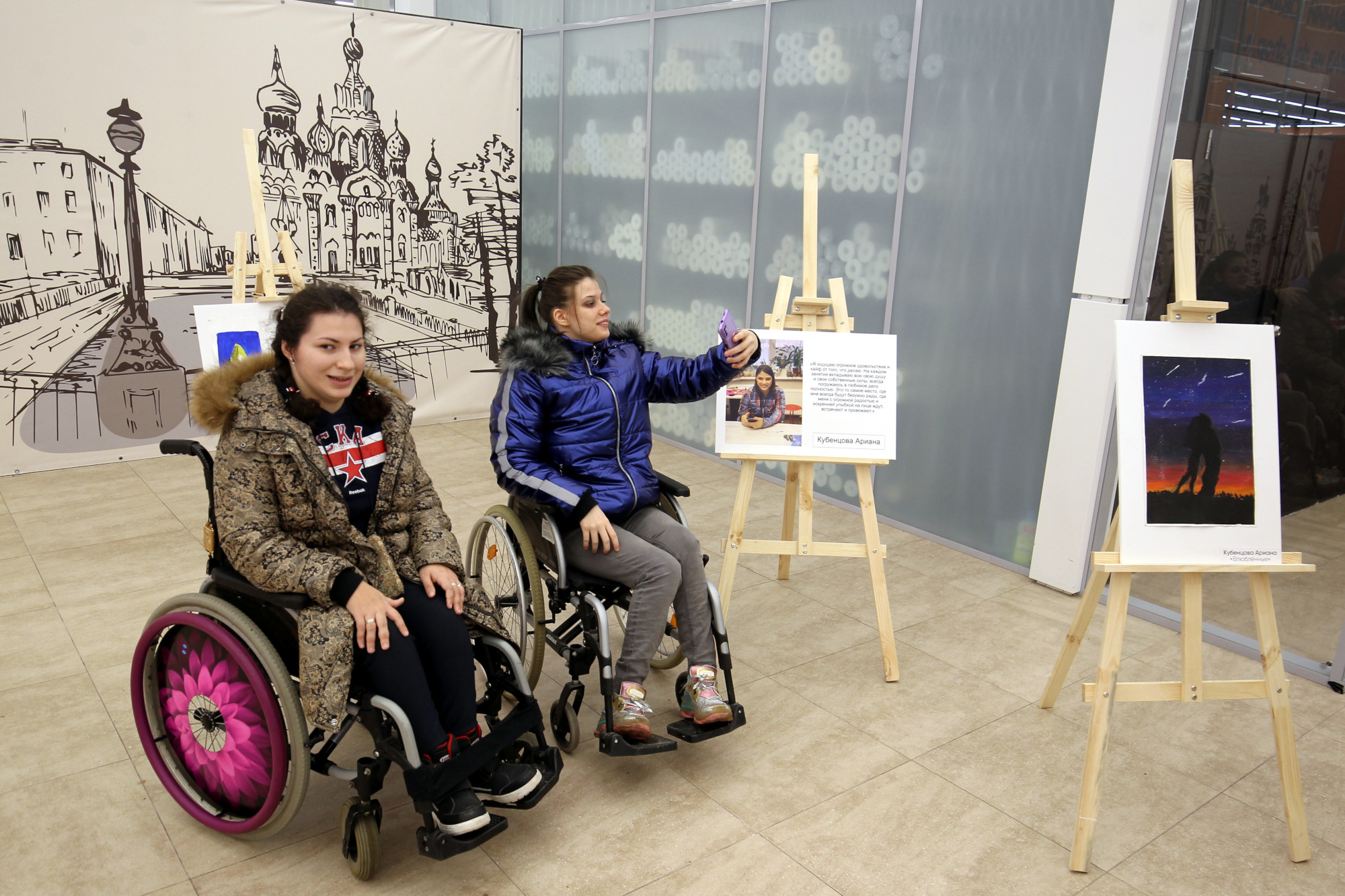 выставка Мир без границ, живопись, инвалиды