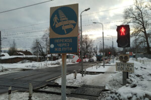 железнодорожный переезд, пешеходный переход, станция Парголово, безопасность на железной дороге
