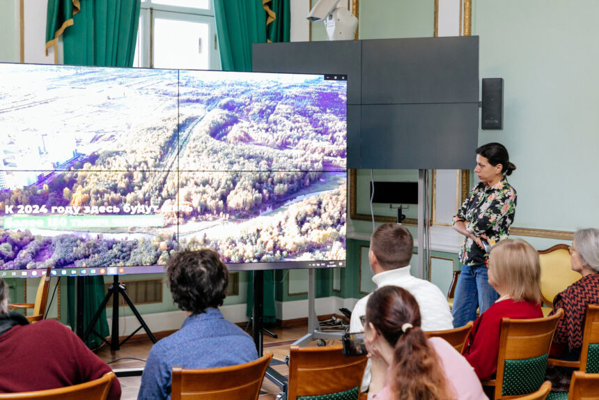 конкурс проектов благоустройства территории, Пейзажный парк