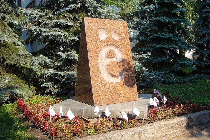 памятник букве Ё в Ульяновске, буква Ё