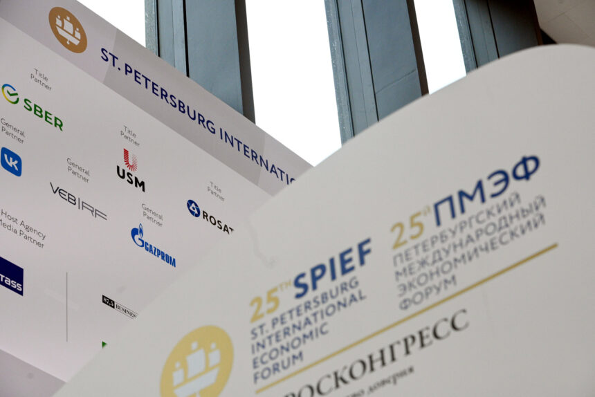 петербургский международный экономический форум, ПМЭФ 2022