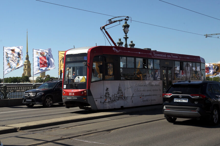 Пушкинский трамвай