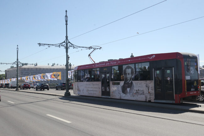Пушкинский трамвай