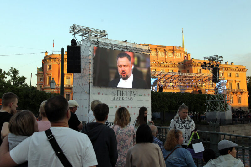 концерт Ода Петру I, юбилей Петра Великого