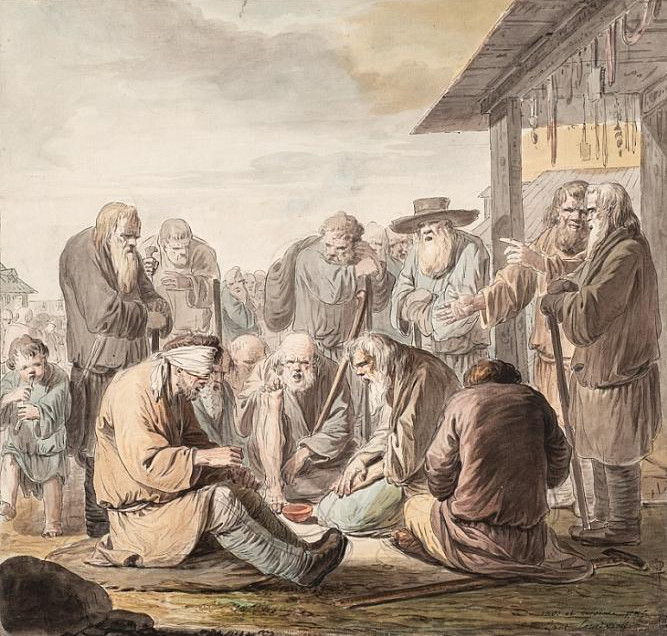 Ерменев И.А. Поющие слепцы-нищие. Середина 1760-х. Бумага, акварель, тушь, перо, кисть