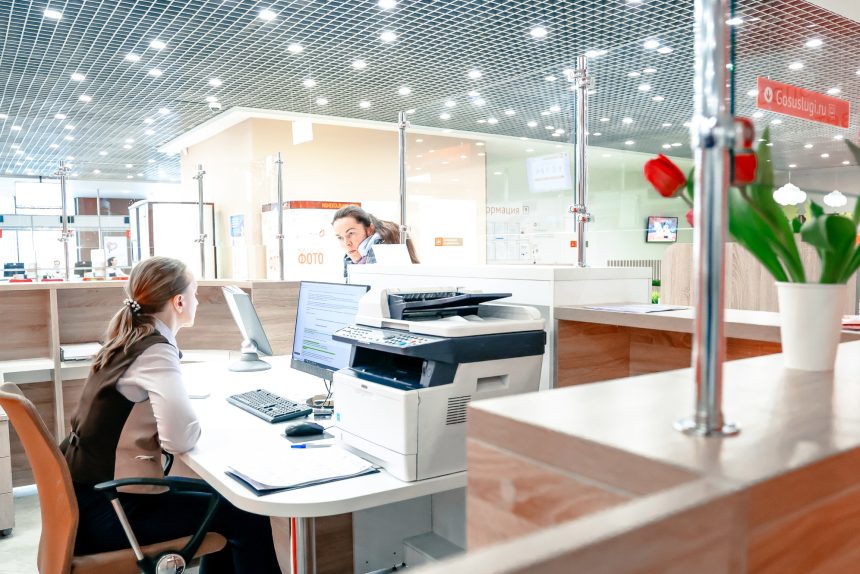 МФЦ, Наличная улица