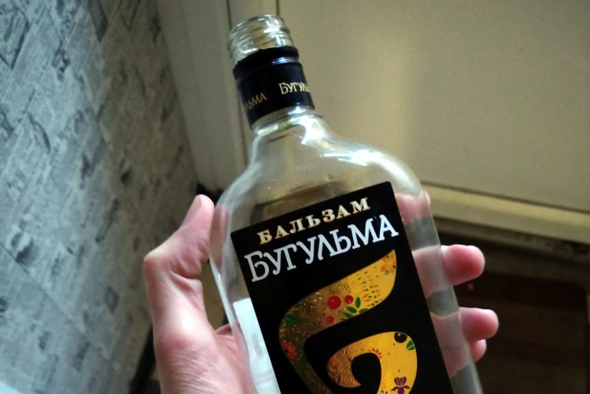 вторсырьё, бутылка, стекло, бальзам "Бугульма"