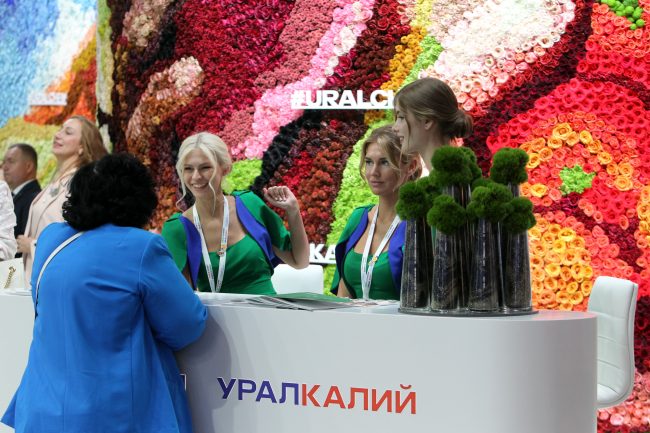 ПМЭФ-2023, петербургский международный экономический форум