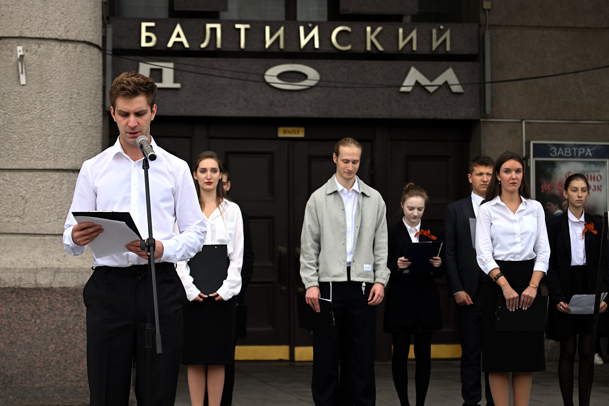 Это наша память. В Петербурге снова читали имена погибших в блокаду