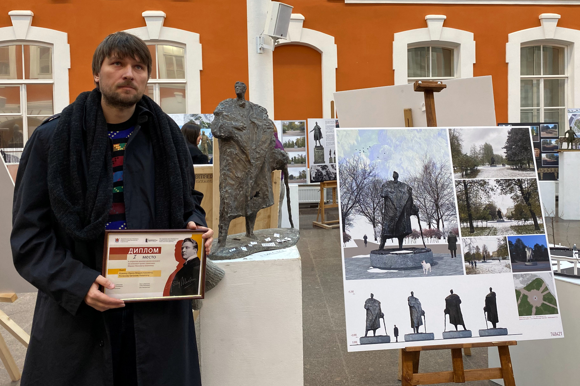 конкурс проектов памятника Шаляпину